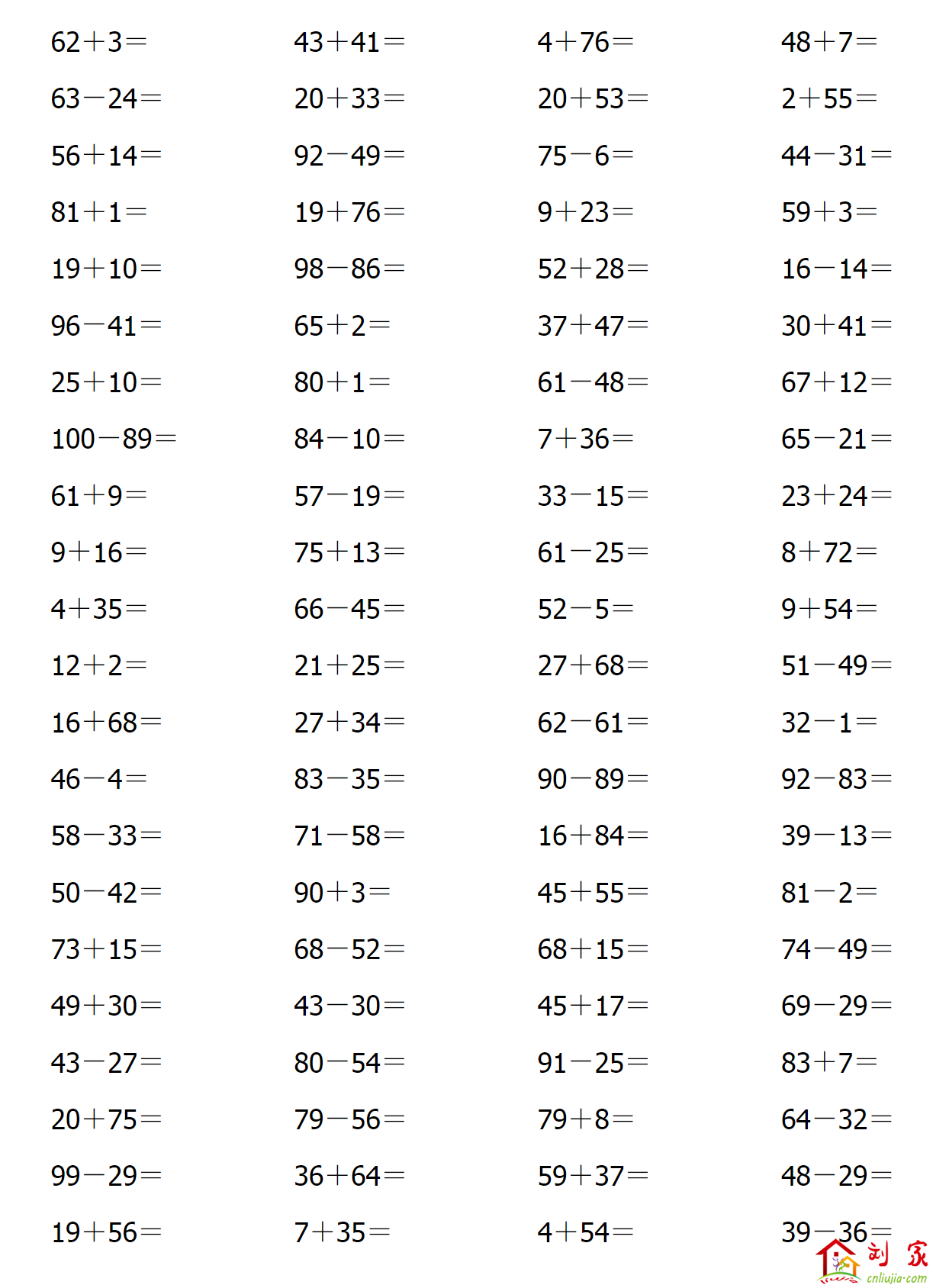 100以内加减法大全02.png